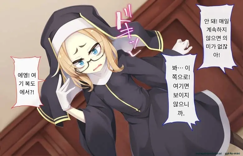 Sister Wa Kyuuketsuki ~Kyuuketsubyou O Naosu Tame To Ieba Nandemo Ukeireru Namaiki Sister~